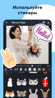 Screenshot of the application Movavi Clips Video Editor - #8