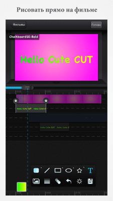 Screenshot of the application Cute CUT - #2