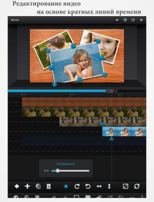 Screenshot of the application Cute CUT - #5
