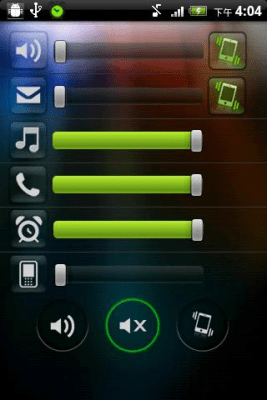 Screenshot of the application EasyVolume - #1