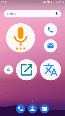 Screenshot of the application UX voice search - #7