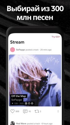 Screenshot of the application SoundCloud - #6