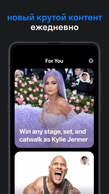 Screenshot of the application Reface: face replacement in videos, memes and jokes - #5