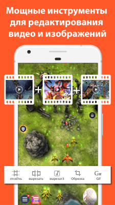 Screenshot of the application AZ Screen Recorder - No Root - #4