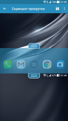 Screenshot of the application Screenshot Easy - #3