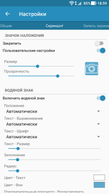 Screenshot of the application Screenshot Easy - #6