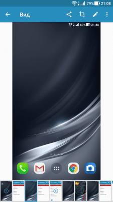 Screenshot of the application Screenshot Easy - #7