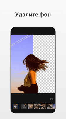 Screenshot of the application Fotor - #3