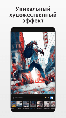 Screenshot of the application Fotor - #7