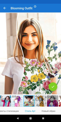 Screenshot of the application Photo Lab photo editor - #7