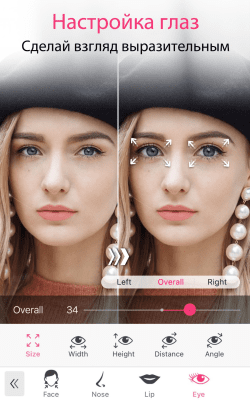 Screenshot of the application YouCam Makeup - #6