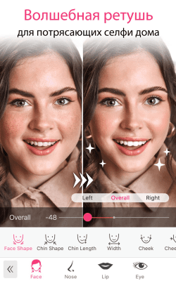 Screenshot of the application YouCam Makeup - #7