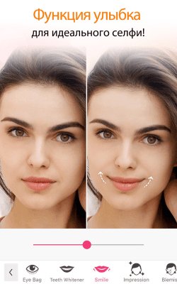 Screenshot of the application YouCam Makeup - #8