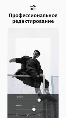 Screenshot of the application VSCO - #3