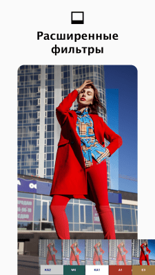 Screenshot of the application VSCO - #5