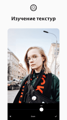 Screenshot of the application VSCO - #6