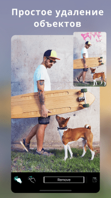 Screenshot of the application PhotoDirector - #6