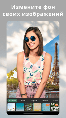 Screenshot of the application PhotoDirector - #7
