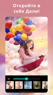 Screenshot of the application PhotoDirector - #8