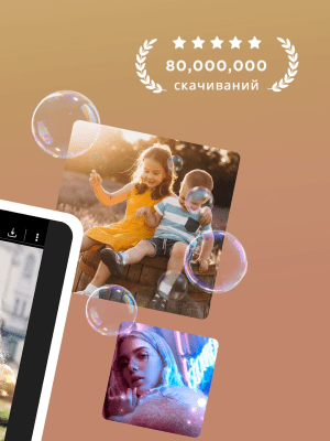 Screenshot of the application PhotoDirector - #10