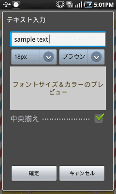 Screenshot of the application Creating Postcards! - #6