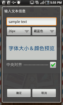 Screenshot of the application Creating Postcards! - #8