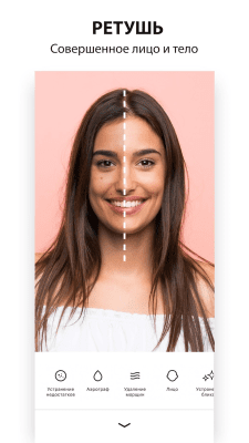 Screenshot of the application Avatan - Photo Editor and Retouching - #3