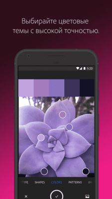 Screenshot of the application Adobe Capture - #4