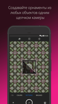 Screenshot of the application Adobe Capture - #5