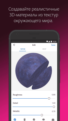 Screenshot of the application Adobe Capture - #6