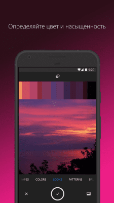 Screenshot of the application Adobe Capture - #8