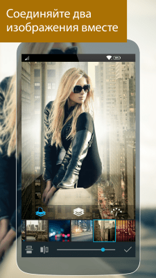 Screenshot of the application Photo Studio - #3