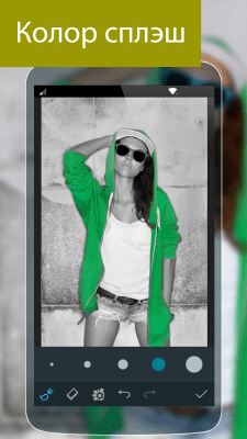 Screenshot of the application Photo Studio - #8