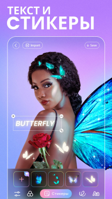 Screenshot of the application BeautyPlus is the best selfies editor - #8