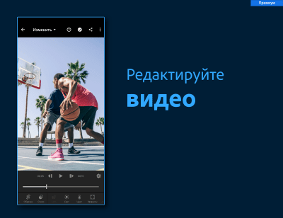 Screenshot of the application Adobe Lightroom - Photo Editor - #4