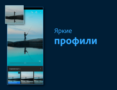 Screenshot of the application Adobe Lightroom - Photo Editor - #5