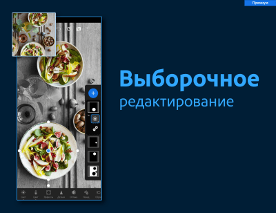 Screenshot of the application Adobe Lightroom - Photo Editor - #7