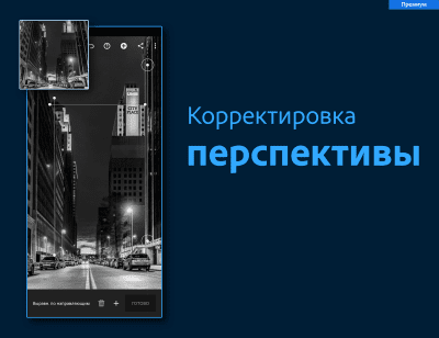 Screenshot of the application Adobe Lightroom - Photo Editor - #8