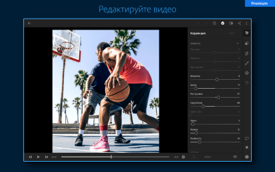 Screenshot of the application Adobe Lightroom - Photo Editor - #13