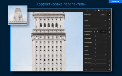 Screenshot of the application Adobe Lightroom - Photo Editor - #16