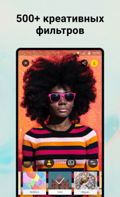 Screenshot of the application Prisma - #4
