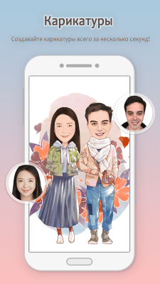 Screenshot of the application MomentCam - #1