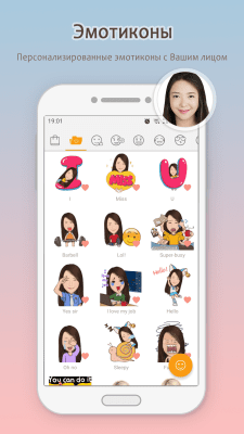 Screenshot of the application MomentCam - #5