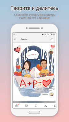 Screenshot of the application MomentCam - #6