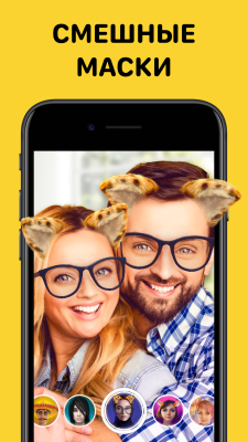 Screenshot of the application Banuba - selfie camera with effects and face masks - #3