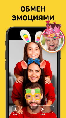 Screenshot of the application Banuba - selfie camera with effects and face masks - #4