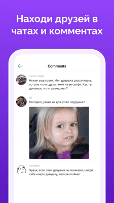Screenshot of the application Memasic - #6