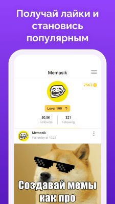 Screenshot of the application Memasic - #7