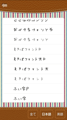 Screenshot of the application TypePic - #6
