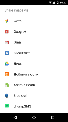 Screenshot of the application Photo Roulette - #6